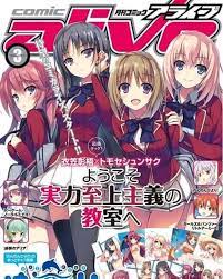 Classroom of the elite episode 3 english dub and english subtitles #new don't forget to like and subscribe!! Anime List ã‚· Classroom Of The Elite Manga Facebook