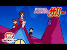 魔法使いサリー（第2作）