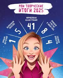 Новогодние чудеса! 🥹🤍 У нас и правда, ЛУЧШИЕ ПОДПИСЧИКИ! Давайте смотреть  вместе 👀 Автор работы — @_grrrar