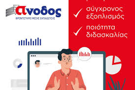 Τα βουνά και τα λαγκάδια της αρκαδίας και του μοριά ολόκληρου έβραζαν. Firjhnz2okrinm