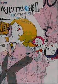 By doing this you can gain tarot cards you need to summon new personas as well as various items. Persona Club 2 Innocent Sin World Strategy Guide Book Ps