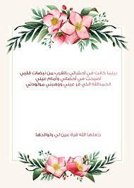 pin by sr on baby baby shower clipart baby girl clipart congratulations baby
