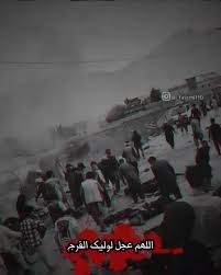 په ټولگړې توگه دا هېواد د منځنۍ اسيا يوه برخه ده،‌ خو کله ناکله بيا په داسې سيمې څرگند. ÙÛŒÙ„Ù… Ø§ÙØºØ§Ù†Ø³ØªØ§Ù† ØªØ³Ù„ÛŒØª ÙˆÛŒØ¯ÛŒÙˆ Ú©Ù„ÛŒÙ¾ ÙˆÛŒØ¯ÛŒÙˆ Ø¨ÙˆÙ…