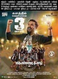 Abang long fadil is a 2014 malaysian action comedy film written and directed by syafiq yusof. Pencuri Movie Wayang123 Pencurimovie123 Profile Pinterest