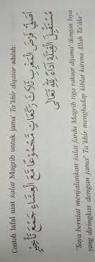 Baik jamak taqdim maupun jamak takhir maka sholatnya berurut, misalnya dzuhur dulu baru ashar atau maghrib dulu baru isya. Tuliskan Niat Sahlat Magrib Jamak Takhir Dengan Sahlat Isya Brainly Co Id