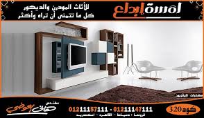 مكتبات تلفزيون مودرن Home Decor Decals Home Decor Home