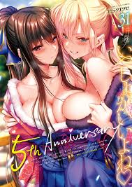 COMIC ExE 31 - Page 1 - IMHentai