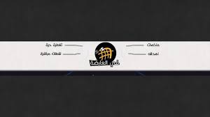 أخبار كرة القدم على الإنترنت من مصر والدول العربية وأوروبا. Ø¨Ø« Ù…Ø¨Ø§Ø´Ø± Ø¨ÙˆØ§Ø³Ø·Ø© ÙÙ‰ Ø§Ù„Ø¹Ø§Ø±Ø¶Ø© Fil 3arda Youtube