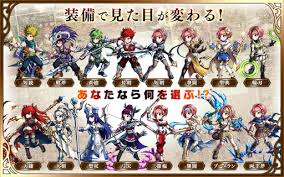 Descargue e instale el archivo brave . Brave Frontier 2 V1 2 9 Mod Apk Apkdlmod