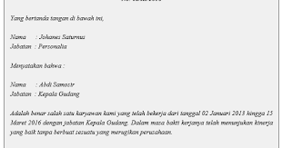 Yang bertanda tangan di bawah ini contoh surat pengalaman kerja guru. Contoh Dan Fungsi Surat Keterangan Pengalaman Kerja