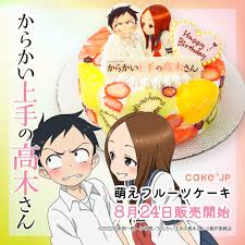 公式】『からかい上手の高木さん』萌えフルーツケーキ（苺屋） | Cake.jp