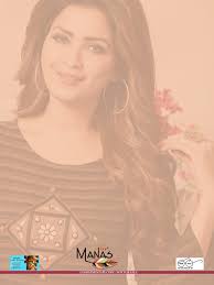 Manas Presents Classic Vol 2 Long Gown Types Kurtis Catalogue