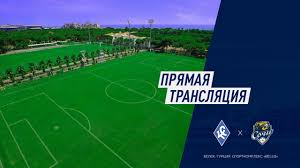 Перед началом матча самарцы получили призы за прошлый сезон: Krylya Sovetov Sochi Pryamaya Translyaciya Youtube