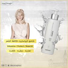 Kerastraight Volume Enhance Shampoo شامبو كيراستريت ل كثافة الشعر تغذية حماية كثافة هو الحل الامثل للشعر الجا Hand Soap Bottle Soap Bottle Hand Soap