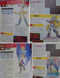 ブレス オブ ファイア 2 攻略