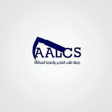 خدمات تنسيق طلاب الثانوية الأزهرية المتقدمين للكليات والمعاهد التابعة لوزارة التعليم العالى (الان النتائج). Ø±Ø§Ø¨Ø·Ø© Ø·ÙØ§Ø¨ Ø§ÙØªØ®Ø¯ÙØ± Ù Ø§ÙØ¹ÙØ§ÙØ© Ø§ÙÙÙØ«ÙØ© Home Facebook