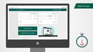 تعرّف على أنشطة وخدمات وزارة التجارة والصناعة، ونسعد باستقبال استفساراتكم واقتراحاتكم على الخط الساخن: Ø§Ù„Ø³Ø¬Ù„ Ø§Ù„ØªØ¬Ø§Ø±ÙŠ Ø§Ù„Ø§Ù„ÙƒØªØ±ÙˆÙ†ÙŠ