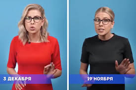 Об этом она сама сообщила на своей странице в. Bloger Sravnil Dva Rolika Lyubovi Sobol Vyshedshie S Raznicej V Dve Nedeli V Nih Sovpali Slova I Dazhe Zhesty Meduza