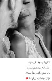 pin by mounder on love yellow aesthetic couple photography arabic quotes