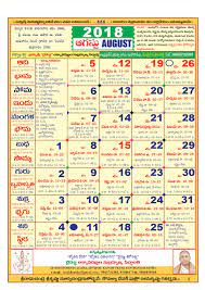 Festival holidays in august 2021. Telugu Calendar August 2018 No Watermark Hindupad