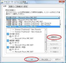 How Do I Type The Backslash Yen Character On Japanese Windows Super User