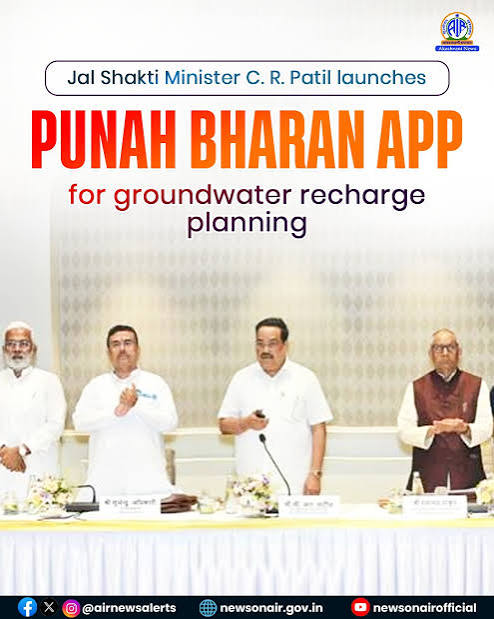Punah Bharan Mobile Application 