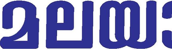 Malayala Manorama