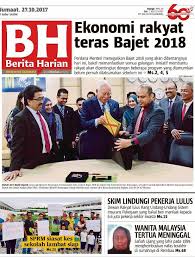 Ym tengku dato' sri zafrul tengku abdul aziz (akan dilantik sebagai senator). Timbalan Menteri Kewangan Malaysia 2017
