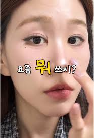 연말 치트키 하이라이터 추천✨ 빛 하나로 고급스러움 추가하기 #하이라이터#하이라이터추천#오프라 #아멜리 #틱톡뷰티 #뷰티꿀템  #연말메이크업