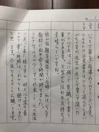 文字から伝わる気持ち 綺麗な文字 書くもん