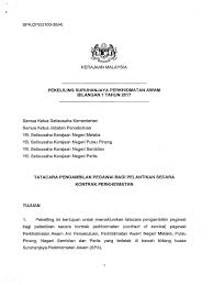 · suruhanjaya perkhidmtan awam terdiri daripada. Pekeliling Suruhanjaya Perkhidmatan Awam Bilangan 1 Tahun 2017