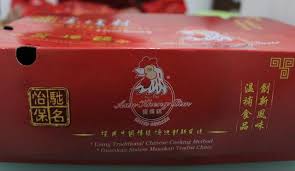 Soya bean from funny mountain. Aun Kheng Lim Salted Chicken Yim Kok Kai å®´ç¼æž—ç›ç„—é¸¡ Ipoh