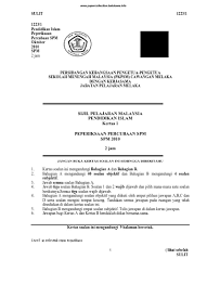 Sijil Pelajaran Malaysia Pendidikan Islam Kertas 1 Peperiksaan Percubaan Spm Spm Jam