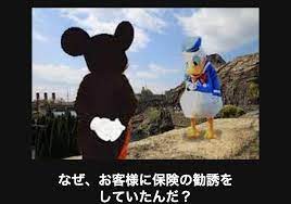 気分を10秒チャージ 笑いを誘う画像大喜利15選 ドラえもん 画像 写真で一言ボケて 面白い画像