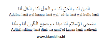 Check spelling or type a new query. Lirik Sholawat Addinu Lana Arab Dan Latin Islamidina Portal Islam