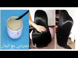 بكيس خميرة غيرى شعرك ١٨٠ درجة فرد تنعيم اطالة اقوى كيراتين طبيعى لشعر حرير فى نصف ساعه Youtube Hair Beauty Skin Care Beauty