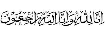 Untaian doa atau kiriman bacaan alquran untuk orang yang meninggal pun akan memberikan kebaikan tersendiri baginya. Kirim Doa Untuk Orang Yang Sudah Meninggal Ini Doa Lengkapnya Kumparan Com