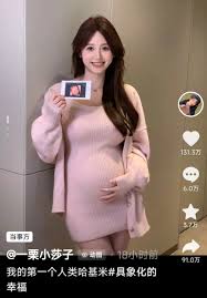 蓝色战衣”一栗小莎子官宣怀孕，老公身份引猜测，人妻感坐实了-腾讯新闻