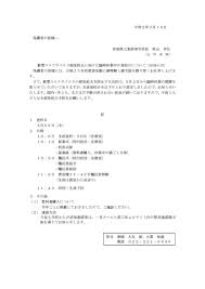新型コロナ 県内で新規感染者確認されず ９日連続 １人死亡 宮崎県. ãƒ›ãƒ¼ãƒ  å®®åŸŽçœŒå·¥æ¥­é«˜ç­‰å­¦æ ¡