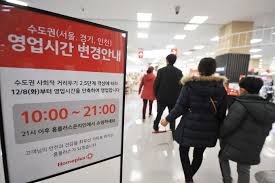사회적 거리두기 2.5단계 교구지침에 따른 비대면 미사 시간 안내. ì‚¬íšŒì  ê±°ë¦¬ë'ê¸° 2 5ë‹¨ê³„ ëŒ€í˜•ë§ˆíŠ¸ ì˜ì—…ì‹œê°„ ì¶•ì†Œ