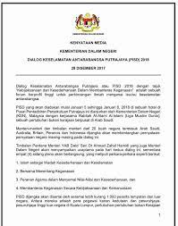 Perubahan atas pmk nomor 184/pmk.01/2018 tentang pemenuhan kebutuhan pns melalui penerimaan mahasiswa program diploma bidang keuangan pkn stan dan mekanisme ikatan. Kenyataan Media Kementerian Kementerian Sumber Manusia Facebook