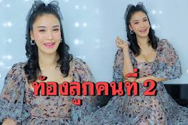 ท้องลูกคนที่สองแล้วจ้า สำหรับตลกชื่อดัง ชมพู่ ก่อนบ่าย ที่วันนี้ควงสามี บอย วัชรพงศ์ พร้อมลูกชาย น้องธารา ประกาศข่าวดีผ่านรายการ. W Iomvwet2jinm