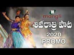 Dj songs list dj mix songs love songs playlist audio songs free download new song download folk song lyrics mp3 song remix music dj remix more information. Shivaratri Song Promo 2020 Mangli Charan Arjun Damu Reddy Youtube Love Songs Playlist Song Playlist Today Episode