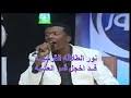 / برخصة الخصر إن ماست رفيعته. Ø§Ù„Ø´Ø§Ø¨ Ø³Ø¹Ø¯ Ø§Ø­Ù„Ù‰ Ø¬Ø§Ø±Ø© Mp3
