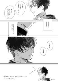 ボントロ on twitter レイタ山脈6話のアレです アレです https t co 5ysy0abnyv twitter