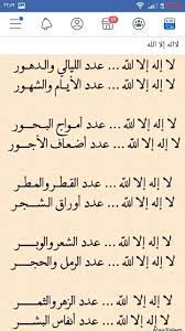 Pin By Nora Abu Ahmd On Adeia Life Quotes Quotes Quran