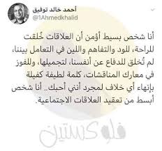 We did not find results for: Nagham Saeed Nagham Saeed Twitter