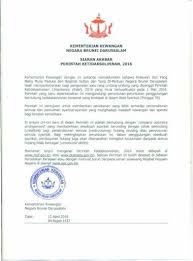 (maicsa7052243) perakuan pemerbadanan syarikat sendirian dengan ini diperakui bahawa. Kementerian Kewangan Negara Brunei Room Press Release Insolvency Order 2016 Pdf Di Antara Ciri Ciri