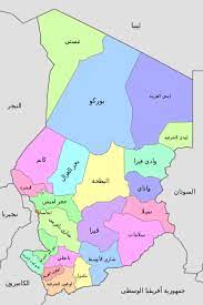 إمكانية حجز المواعيد لدى الإحالة على المستشفى، وحجز الموعد عبر التطبيق. Ø£Ù‚Ø§Ù„ÙŠÙ… ØªØ´Ø§Ø¯ ÙˆÙŠÙƒÙŠØ¨ÙŠØ¯ÙŠØ§