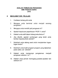 Tip temuduga bagaimana nak jawab soalan mengapa kami perlu ambil anda bekerja dengan kami? perkongsian oleh. 79748305 Tips Soalan Temuduga Pengawas Sekolah